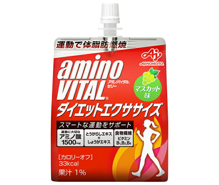 味の素 アミノバイタル ゼリードリンク ダイエットエクササイズ 180gパウチ ×24個入 【日本出荷】