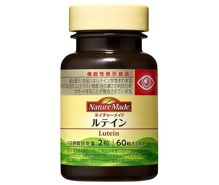 大塚製薬 ネイチャーメイド ルテイン 【機能性表示食品】 30粒 ×3個入 【日本出荷】