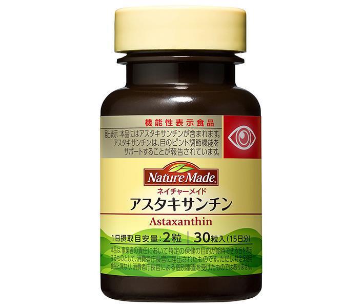 大塚製薬 ネイチャーメイド アスタキサンチン 【機能性表示食品】 30粒 ×3個入 【日本出荷】