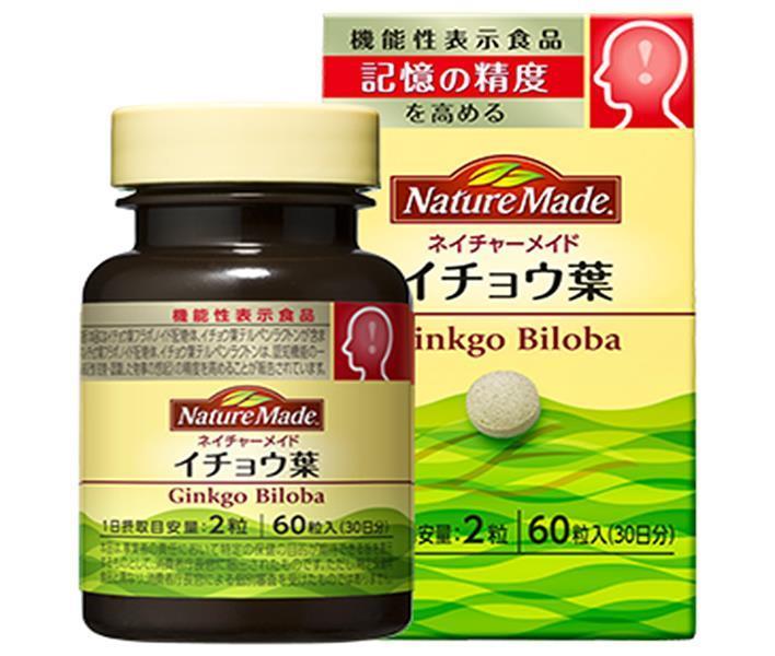 大塚製薬 ネイチャーメイド イチョウ葉 【機能性表示食品】 60粒 ×3個入 【日本出荷】