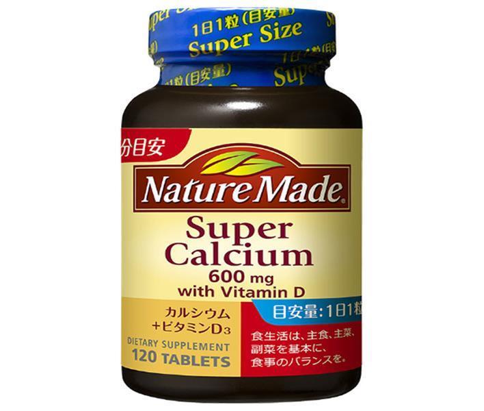 大塚製薬 ネイチャーメイド スーパーカルシウム 120粒 ×3個入 【日本出荷】