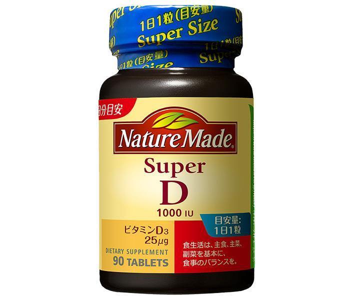 大塚製薬 ネイチャーメイド スーパービタミンD 90粒 ×3個入 【日本出荷】