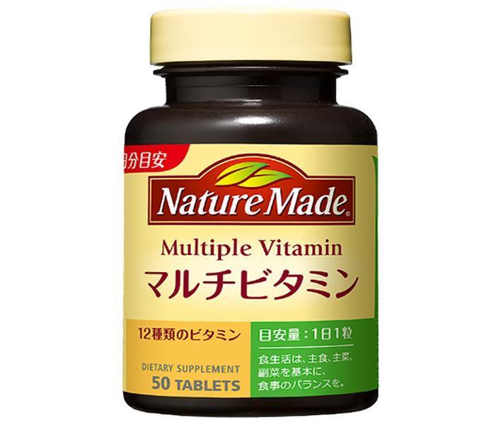 大塚製薬 ネイチャーメイド マルチミネラル 50粒 ×3個入 【日本出荷】