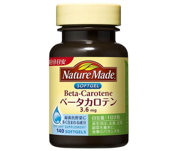 大塚製薬 ネイチャーメイド β-カロテン 140粒 ×3個入 【日本出荷】