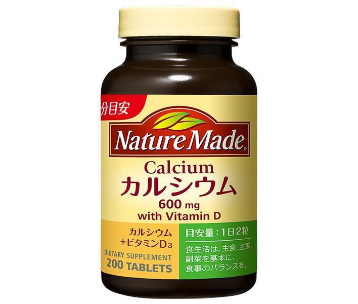 大塚製薬 ネイチャーメイド カルシウム 200粒 ×3個入 【日本出荷】