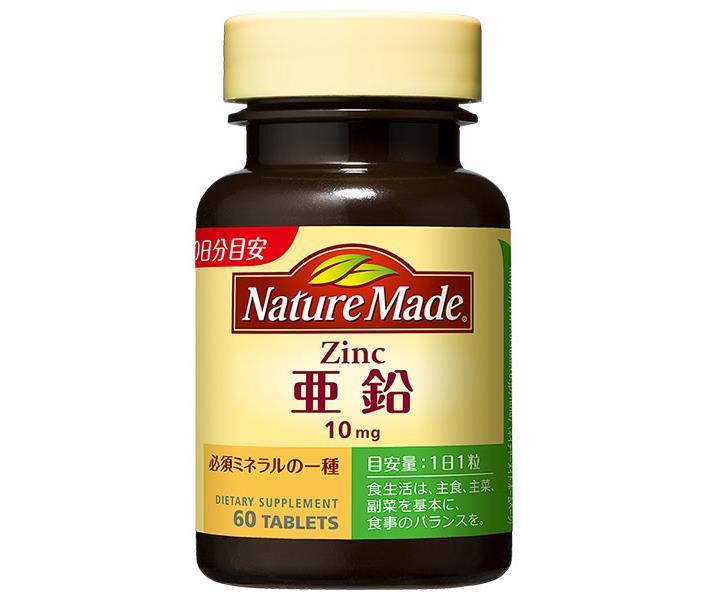 大塚製薬 ネイチャーメイド 亜鉛 60粒 ×3個入 【日本出荷】
