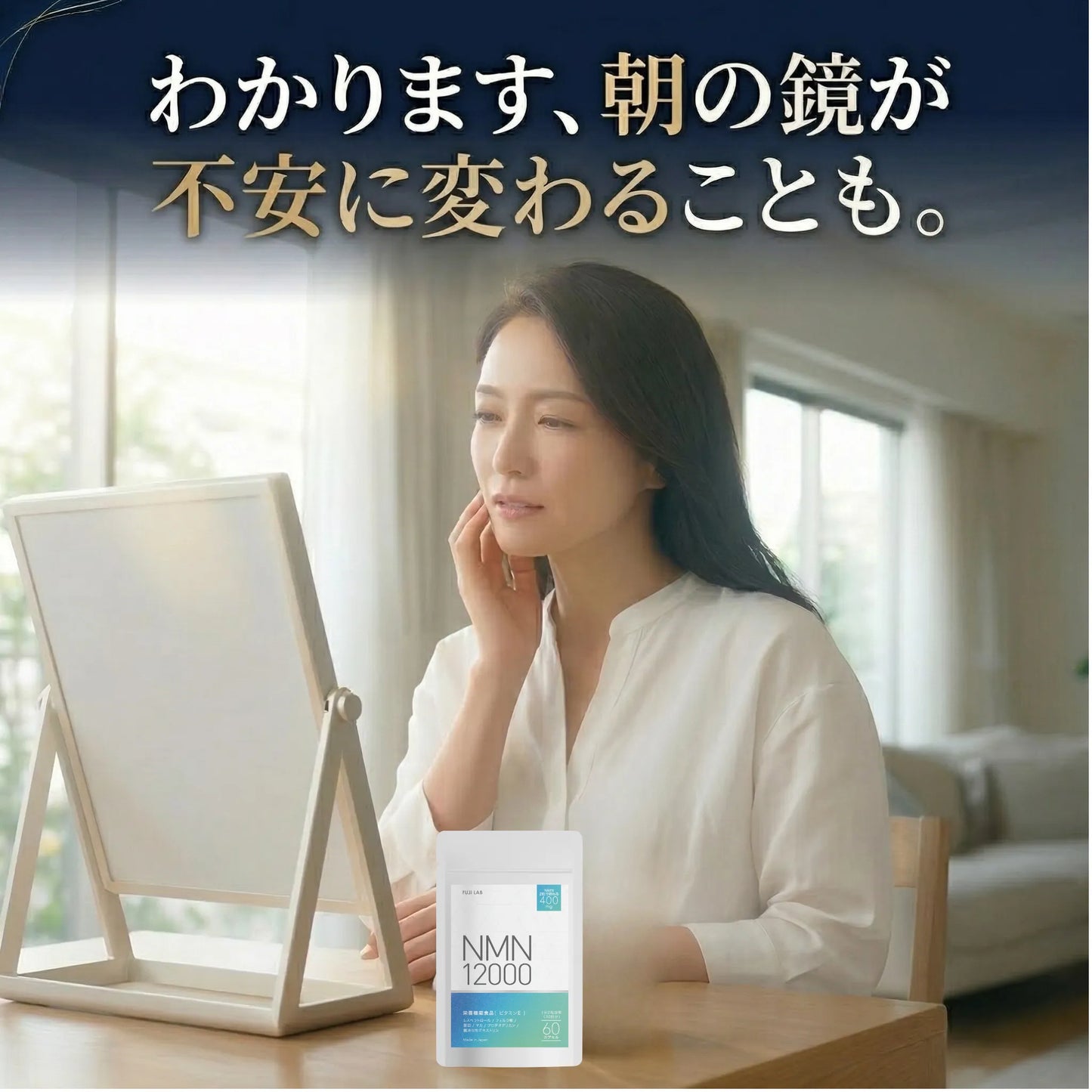NMN 12000mg（2粒400mg）サプリ レスベラトロール配合 日本製 高純度99.9% GMP認定工場 耐酸性カプセル 栄養機能食品