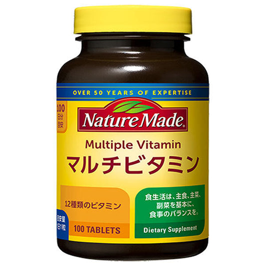 Otsuka Pharmaceutical Nature Made Multivitamin 100 tablets x 3 pieces [shipped in Japan]