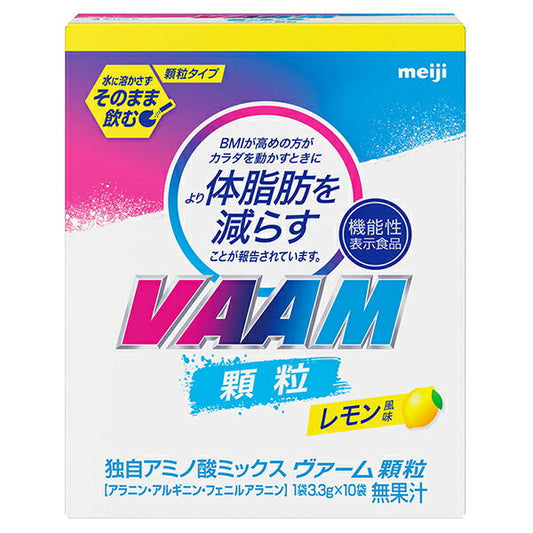 明治 ヴァーム顆粒 レモン風味 3.3g×10袋×12箱入【日本出荷】