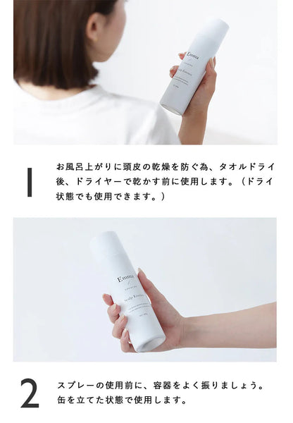 エマコッカーナ スキャルプトナー 180g 頭皮用化粧水｜Emma Cocarne