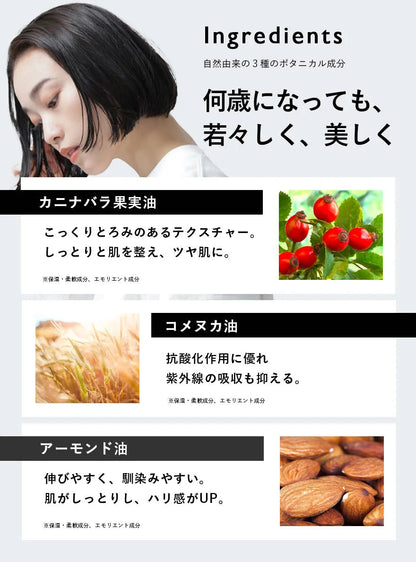 エマコッカーナ スキャルプトナー 180g 頭皮用化粧水｜Emma Cocarne