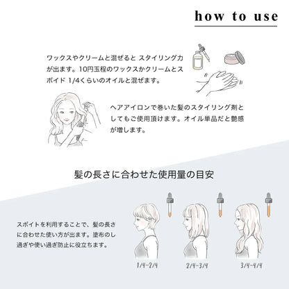 エマコッカーナヘアオイル 60mL｜Emma Cocarne