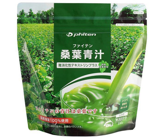ファイテン 桑葉青汁 難消化性デキストリンプラス 230g×1袋入【日本出荷】